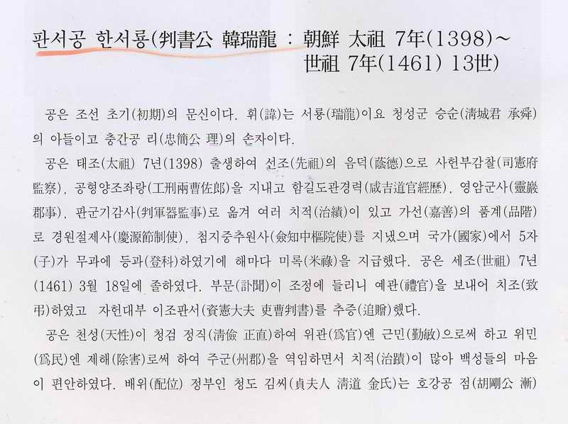 서룡 이미지
